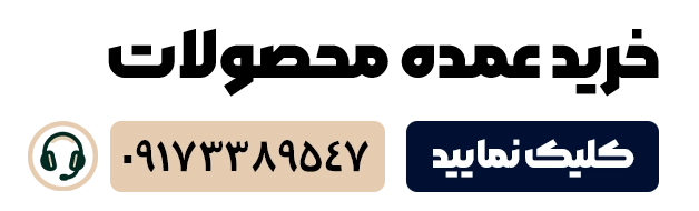 مانتو ققنوس